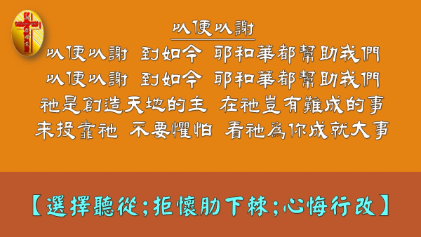投影片91.JPG