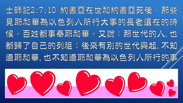 投影片2.JPG