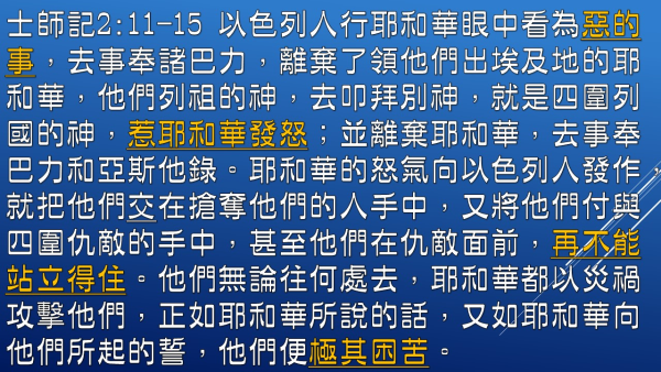 投影片3.JPG