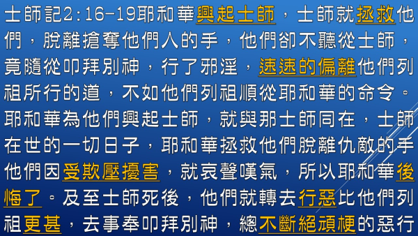 投影片4.JPG