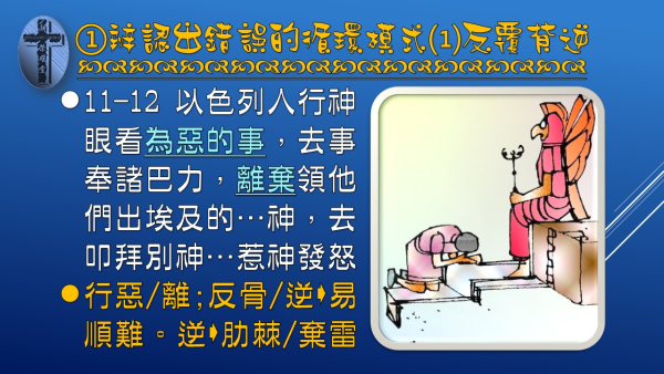 投影片5.JPG