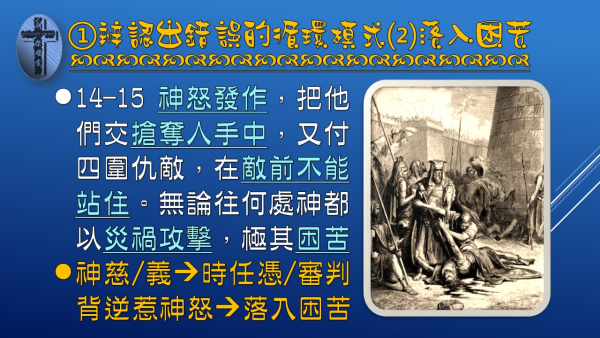 投影片6.JPG