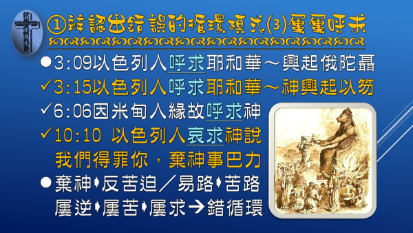 投影片7.JPG