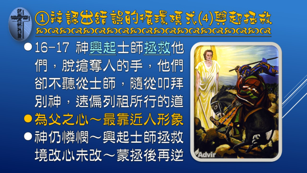 投影片8.JPG