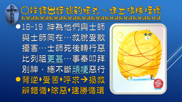 投影片9.JPG