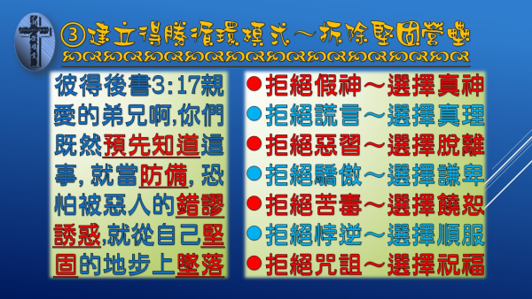 投影片93.JPG