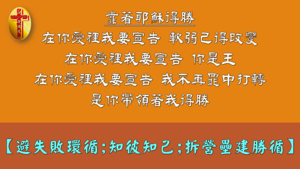 投影片94.JPG