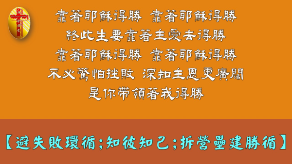 投影片95.JPG