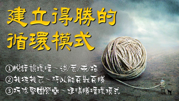 投影片96.JPG