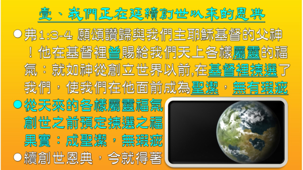 投影片4.JPG