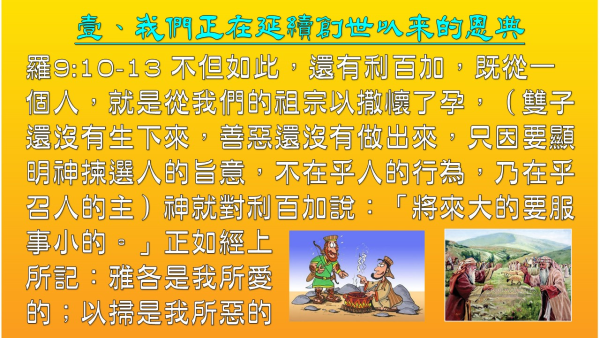 投影片5.JPG