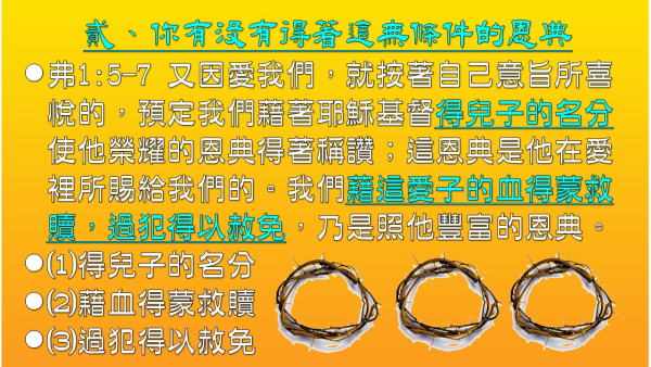 投影片6.JPG