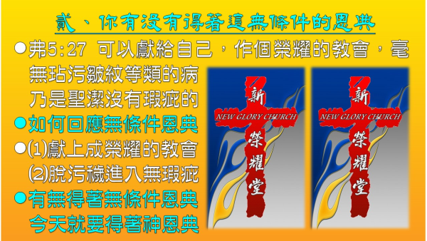 投影片7.JPG