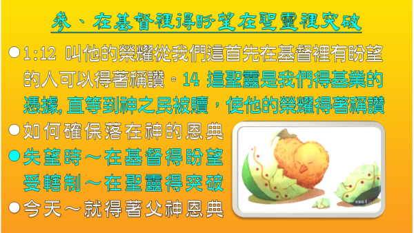 投影片8.JPG
