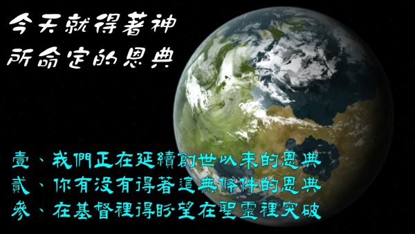 投影片92.JPG