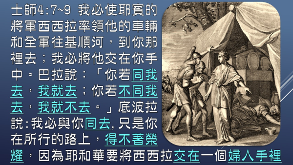 投影片4.JPG