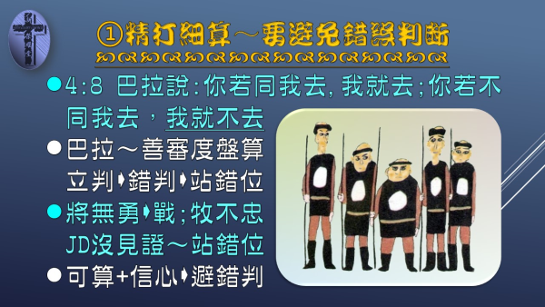 投影片5.JPG