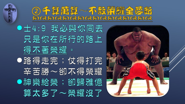 投影片6.JPG
