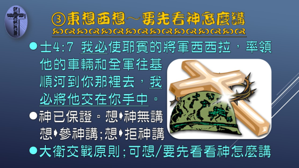 投影片7.JPG