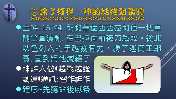 投影片8.JPG