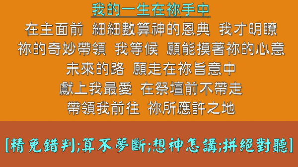投影片91.JPG