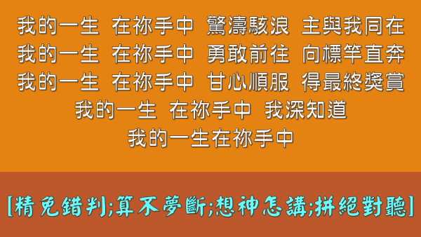 投影片92.JPG