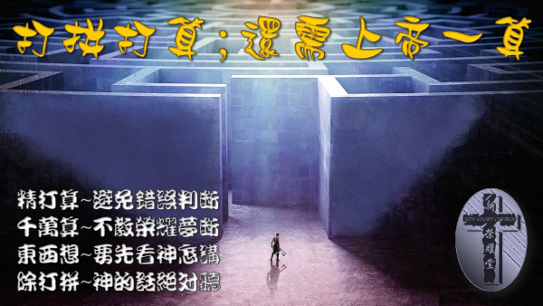 投影片93.JPG