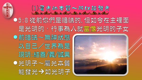 投影片3.JPG