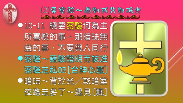投影片4.JPG