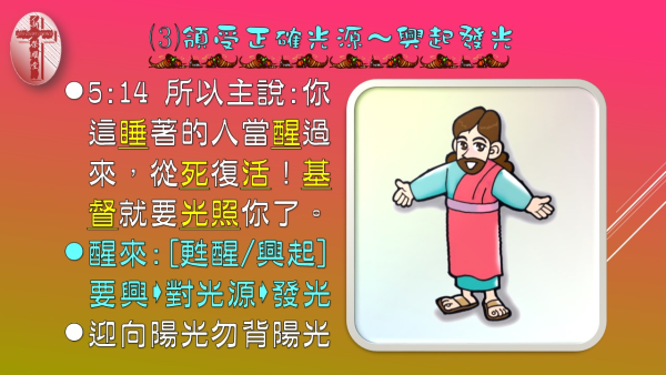 投影片5.JPG