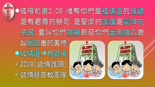 投影片7.JPG
