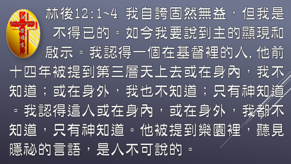 投影片3.JPG