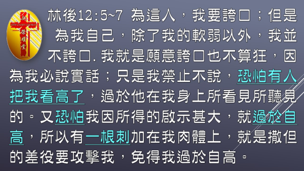 投影片4.JPG