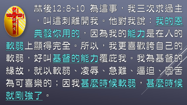投影片5.JPG