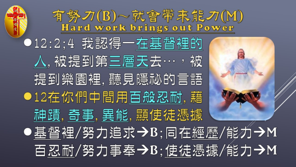 投影片6.JPG