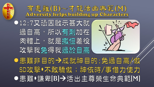 投影片7.JPG