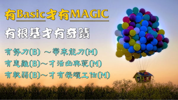 投影片9-2.JPG