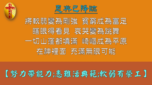 投影片9-3.JPG