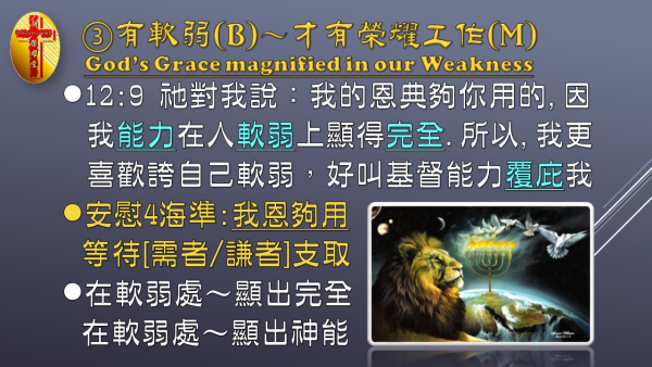 投影片9.JPG