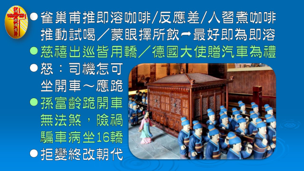 投影片2.JPG