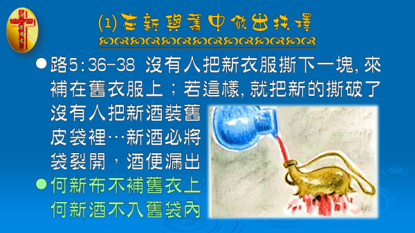 投影片4.JPG