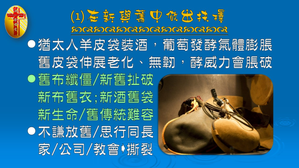 投影片5.JPG