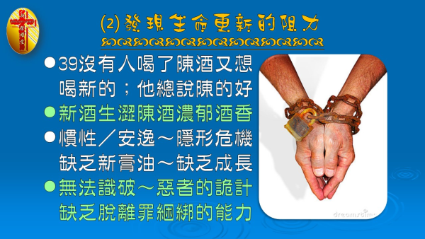 投影片7.JPG