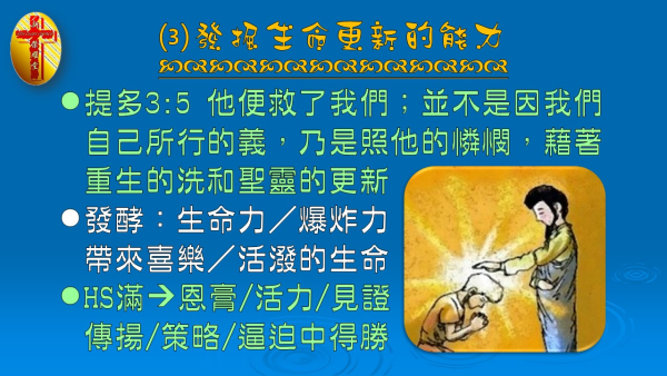 投影片9-1.JPG
