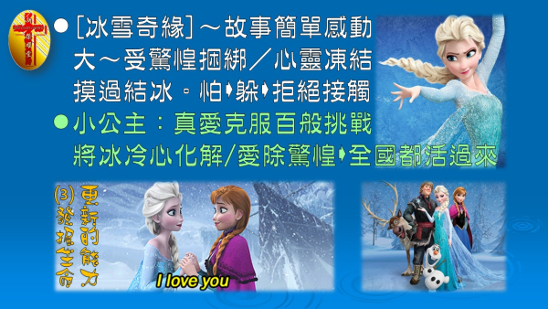 投影片9-2.JPG