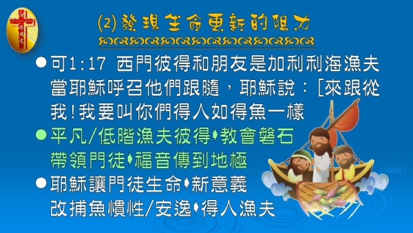 投影片9.JPG