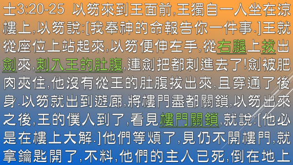 投影片5.JPG