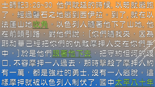 投影片6.JPG