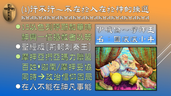投影片7.JPG