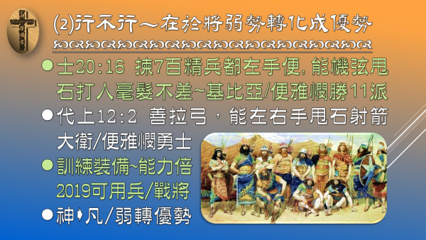 投影片9-1.JPG